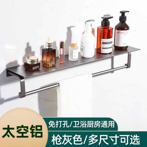 kelaien加厚简约款卫生间置物架