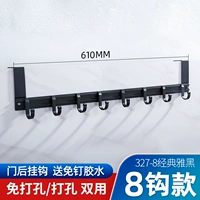 Черное двойное использование без 8 крючков (327-8)