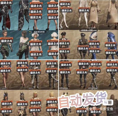 怪物猎人：荒野MOD整合包mod支持最新版本更新