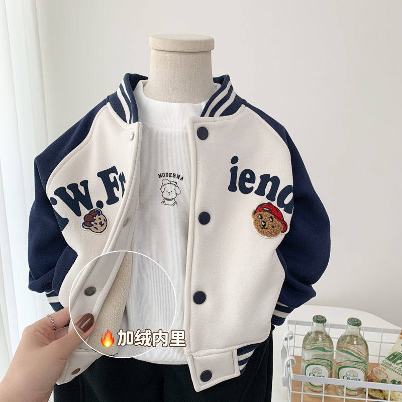 男童秋冬款棒球服加绒外套新款儿童宝宝上衣小童洋气夹克一体绒,童装/婴儿装/亲子装,普通外套,淘宝优惠券,粉丝福利购,淘宝优惠卷