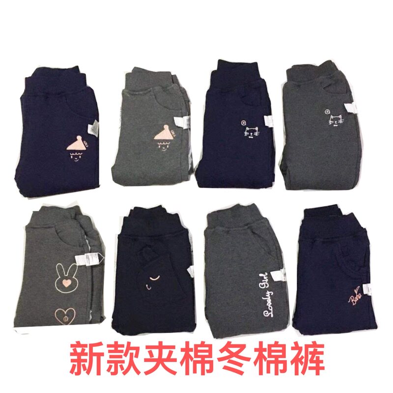 小狗巴纳伴我成长休闲裤