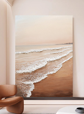 SYMT.ART手绘油画《潮袭》抽象挂画客厅玄关侘寂风装饰画风景现代