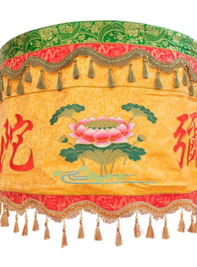 宝盖宝伞黄龙伞暗纹缎布莲花八仙宝顶佛顶神像华盖伞