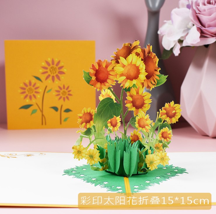 可爱向日葵立体贺卡带信封元旦贺卡创意3d纸雕手工礼物留言卡片