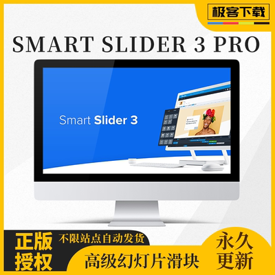 Smart Slider 3 PRO插件 汉化版Wordpress高级幻灯片轮播原版授权