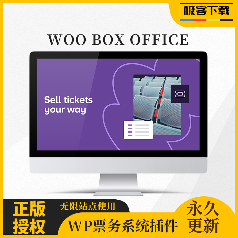 Woocommerce Box Office WordPress票务管理系统插件售票座位管理
