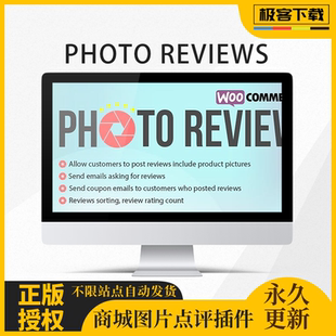 WooCommerce Photo Reviews 电子商务网站商品点评插件高级版