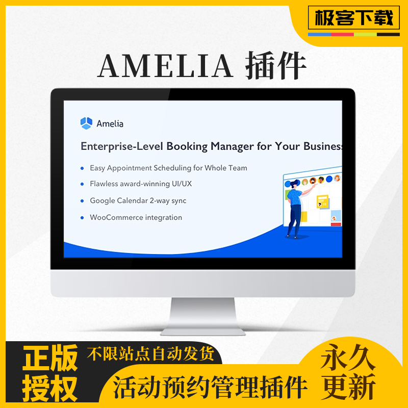 Amelia booking插件 Wordpress企业级预订预约管理工具适合各行业 商务/设计服务 设计素材/源文件 原图主图