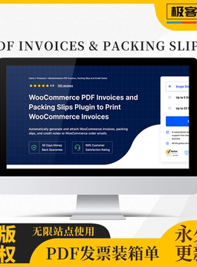 PDF Invoices & Packing Slips Woocommerce PDF发表装箱单插件