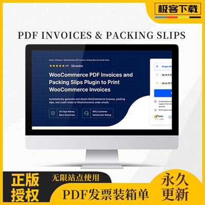 PDF Invoices & Packing Slips Woocommerce PDF发表装箱单插件