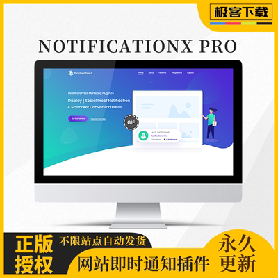 NotificationX Pro插件 Wordpress网站即时通知营销提醒浮层卡片