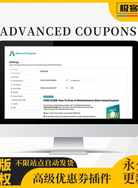 Advanced Coupons for WooCommerce Premium WP营销优惠券插件