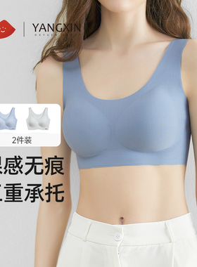 kissy氧心运动无钢圈文胸无尺码果冻胶无痕软支撑内衣女舒适胸罩