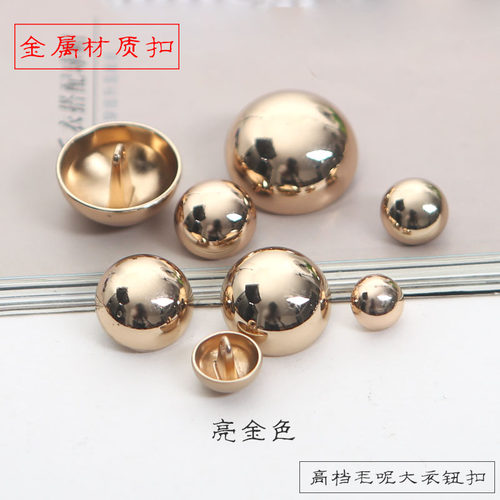 金属蘑菇纽扣光头呢大衣长款