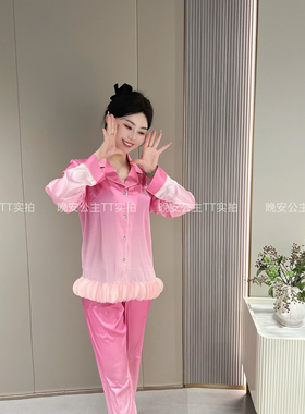 渐变粉色睡衣套装女夏季薄款高级感烫钻天鹅冰丝长袖荷叶边家居服