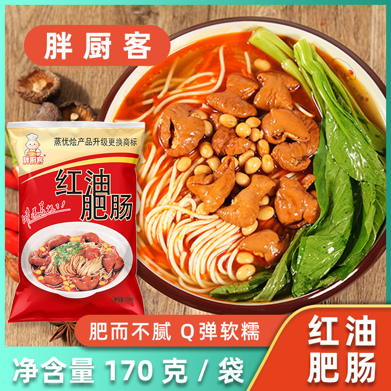 预制菜包加热即食速食菜快餐