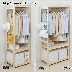 特价卧室简易实木衣柜衣帽架落地衣架松木衣橱小型衣柜包邮收纳
