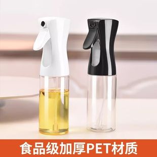 家用喷油壶厨房雾化喷油瓶橄榄油喷食用油烧烤减脂控油高压喷雾