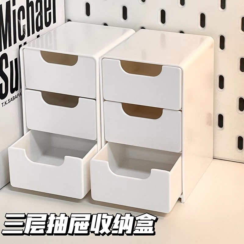 迷你桌面收纳盒抽屉式文具手帐整理盒宿舍桌上小杂物分格收纳
