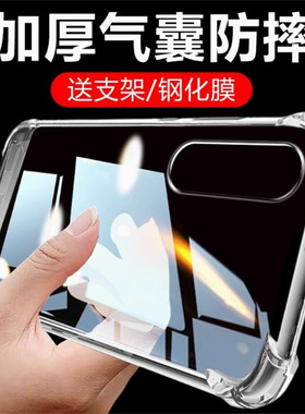 适用索尼Xperia 5V|SOG12/SO-53D气囊透明软硅胶防摔手机壳保护套