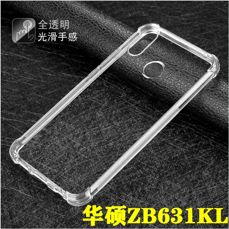 华硕Max Pro M2|ZB631KL/ZB630KL气囊透明软胶防摔X01BDA手机壳套