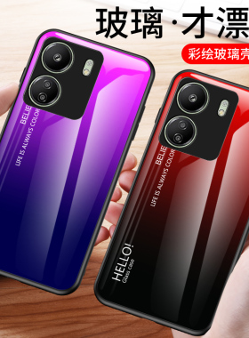 小米Poco C65|2310FPCA4G软硅胶全包边防爆钢化玻璃手机壳保护套