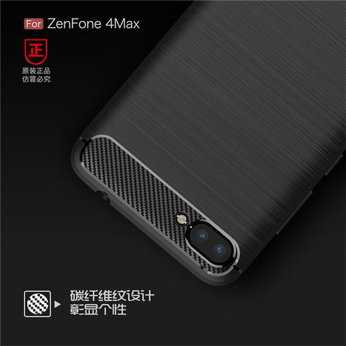 Zenfone华硕4 Max|ZC554KL|X00ID软硅胶全包防摔滑手机壳保护套女