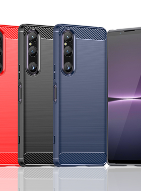 适用索尼Xperia 5 II|SO-52A/G02拉丝软包硅胶防摔滑手机壳保护套