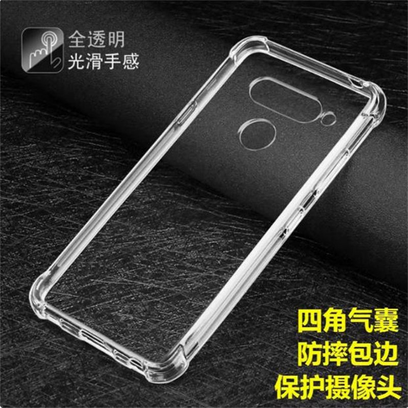 LG G8X ThinQ|LM-G850EMWN|901LG气囊透明软硅胶防摔手机壳保护套