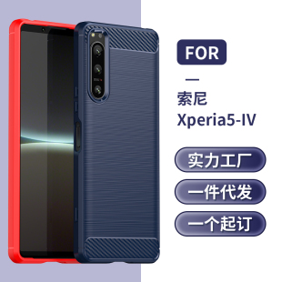 適用索尼Xperia XQCQ62B GC拉絲軟硅膠防摔CQ72手機殼保護套
