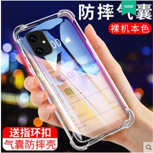 气囊透明软硅胶防摔滑四角包边