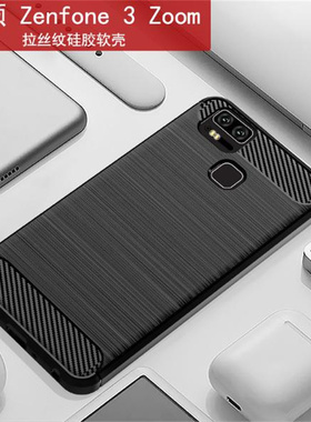 华硕3Zoom鹰眼3|ZE553KL|Z01HDA拉丝软硅胶全包防摔手机壳保护套