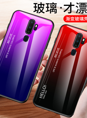 OPPO A9 2020|CPH1937|CPH1939/41钢化玻璃软硅胶手机壳保护套女