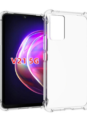 适用vivo V20/V21/V23/V25 Pro气囊透明软硅胶防摔滑手机壳保护套