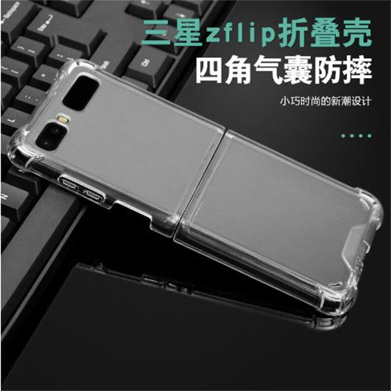 三星软硅胶简约透明四角气囊防摔