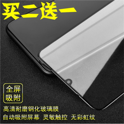 全屏透明防爆钢化玻璃高清防指纹