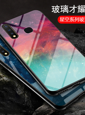 vivo Y5S/V1934A/T/Y19/1915卡通软硅胶钢化玻璃挂绳手机壳保护套