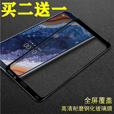 诺基亚nokia手机屏幕保护贴膜