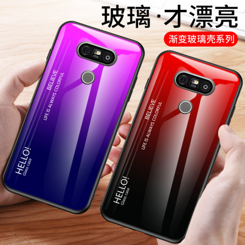 LG G6港版H870DS/H871/H872/H873防爆钢化玻璃软硅胶手机壳保护套