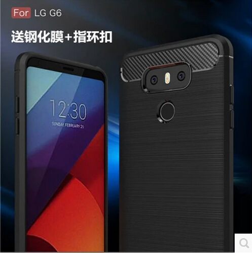 LG G6港版H870DS/H871/H872/H873碳纤维软硅胶防摔手机壳保护套女