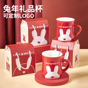陶瓷杯活动礼物马克杯礼盒伴手礼 新年高颜值创意水杯礼品套装