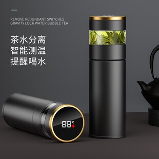 制 茶水分离智能测温保温杯男泡茶杯便携车载316不锈钢水杯定