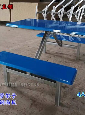 玻璃钢食堂四座连体桌凳商场休息椅子不生锈镀锌管架子餐桌椅组合