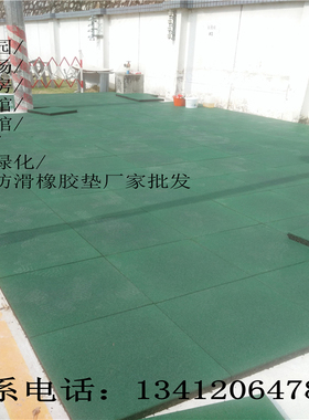 健身房地面胶垫天台地面砖室外塑胶地板彩色橡胶地垫环保材料胶水