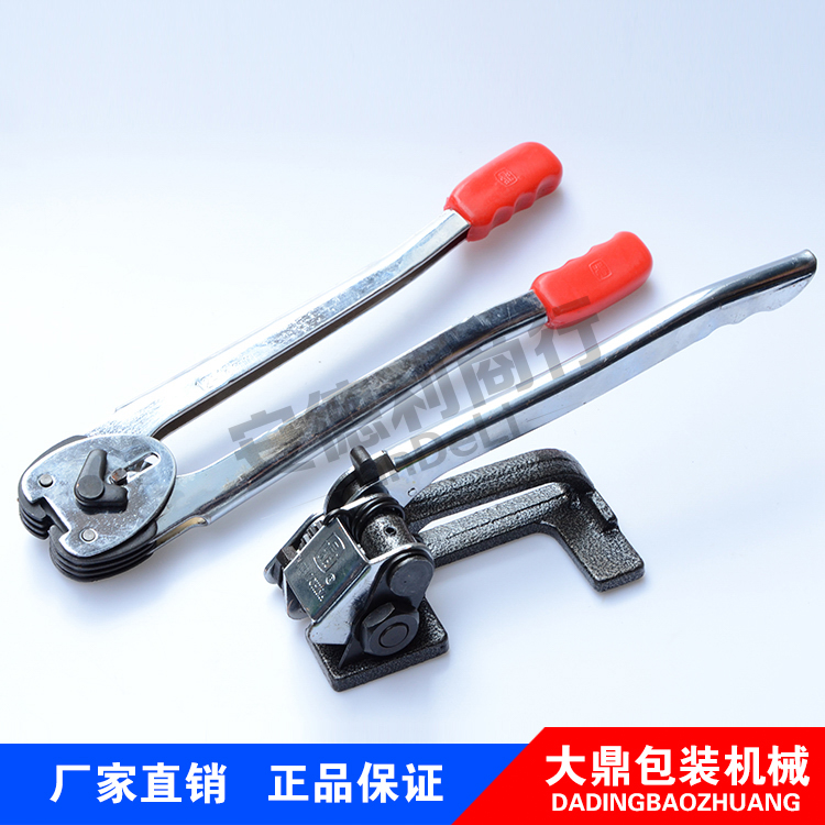 鼎牌 钢带打包机 手动 铁皮打包机12--16mm 钢带打包机铁皮带通用