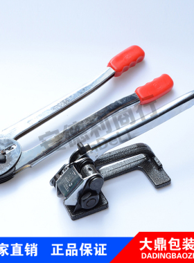 鼎牌 钢带打包机 手动 铁皮打包机12--16mm 钢带打包机铁皮带通用