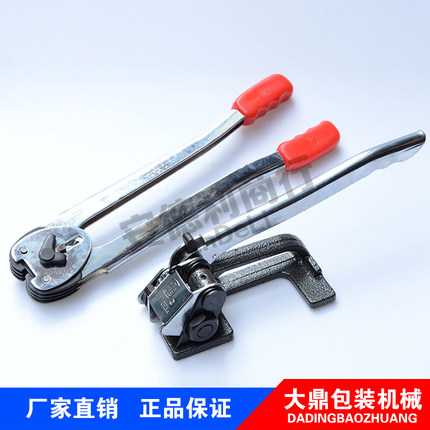 鼎牌 钢带打包机 手动 铁皮打包机12--16mm 钢带打包机铁皮带通用