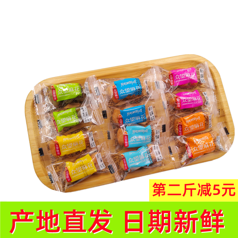 湖北崇阳众望小麻花椒盐味麻花