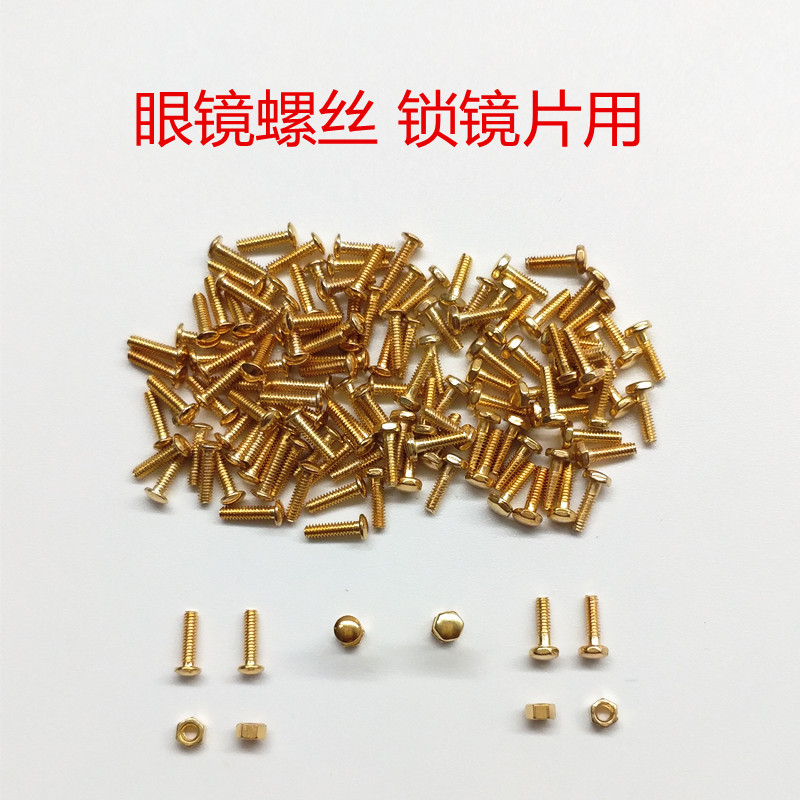 螺丝银色不锈钢圆头包邮太阳镜