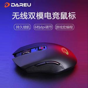 达尔优牧马人EM905pro双模无线鼠标电脑笔记本游戏办公充电滑鼠CF